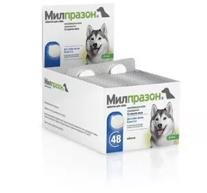 Милпразон для собак от 5 до 25 кг, (блистер 4 таблетки) KRKA, мілпразон для собак
