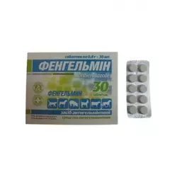 Фенгельмін таблетки №30 O.L.KAR (аналог Бровадазол №30) фенгельмин