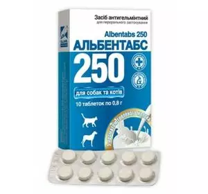Альбентабс-250 25% таблетки № 10 блістер з ароматом топленого молока O.L.KAR. * альбендазол в таблетках