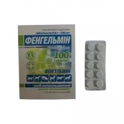 Фенгельмін (Фенгельмин) таблетки №100 O.L.KAR (аналог Бровадазол) фенгельмин