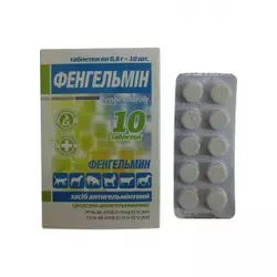 Фенгельмін (Фенгельмин) таблетки №10 O.L.KAR (аналог Бровадазол) фенгельмин