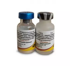Вакцина ВАНГАРД - 5/L PLUS, ZOETIS (продається по 100% предоплаті)