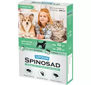 Superium (Супериум) Spinosad (Спіносад) таблетка природного походження від бліх для котів та собак 10-20 кг спиносад
