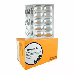 Ветмедин 10 мг (Vetmedin) - при серцевій недостатності, 10 таблеток