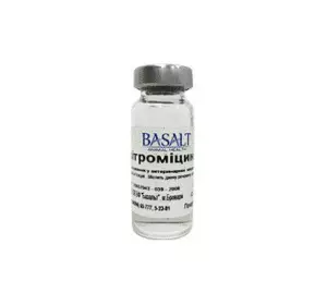 Азітроміцин 10% 10 мл, , Азитронит азитромицин