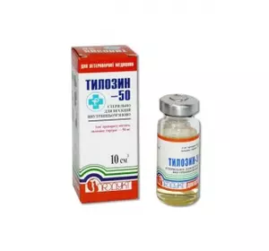 Тілозін (Тилозин) - 50 10мл Продукт