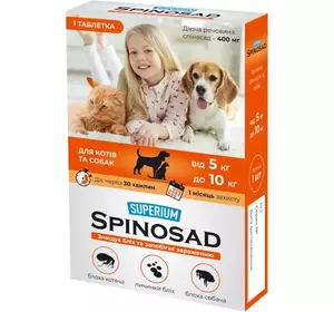 Superium (Супериум) Spinosad (Спіносад) таблетка природного походження від бліх для котів та собак 5-10 кг спиносад