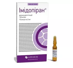 Імідопіран розчин для ін'єкції 120 мг\мл по 2 мл №10 Артеріум