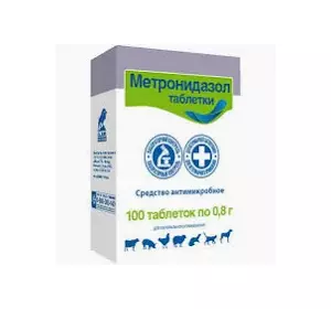 Метронідазол (Метронидазол) таблетки №100 (по 0,8г)