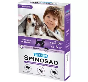 Superium (Супериум) Spinosad (Спіносад) таблетка природного походження від бліх для котів та собак2,5-5 кг спиносад