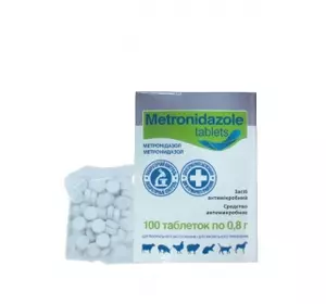 Метронідазол (Метронидазол) таблетки №100 (по 0,8г)
