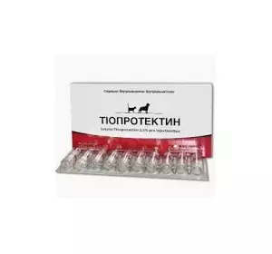 Тіопротектин 2,5%, 10 ампул по 2 мл, Артериум Тиопротектин