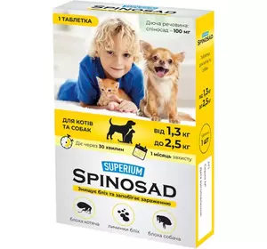 Superium (Супериум) Spinosad (Спіносад) таблетка природного походження від бліх для котів та собак 1,3-2,5 кг спиносад