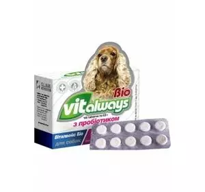Віталвейс-Біо (БАД) для собак табл. №100 блистер с пробиотиком