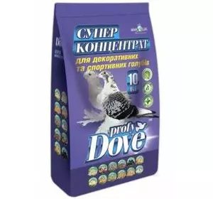 Корм для голубів Профі Дав СУПЕРКОНЦЕНТРАТ 10 кг для спортивних та декоративних голубів