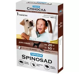 Superium (Супериум) Spinosad (Спіносад) таблетка природного походження від бліх для котів та собак 20-50 кг спиносад