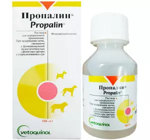 Пропалін (Пропалин) 100 мл Vetoquinol