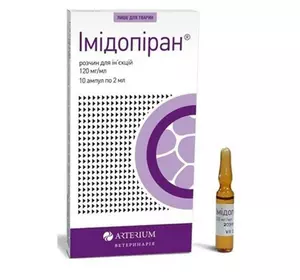 Імідопіран розчин для ін'єкції 120 мг\мл по 2 мл №10 Артеріум имидопиран 3+1 акція