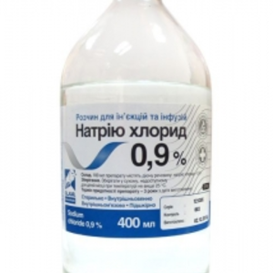 Стерильні розчини Стерильні розчини