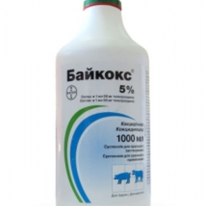 Кокцидіостатіки Кокцидіостатіки